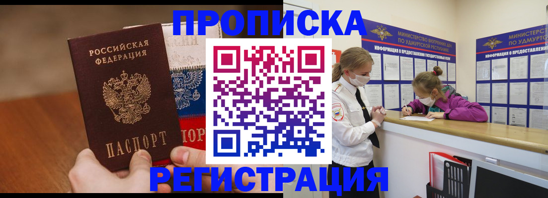 форма 3 в Абинске