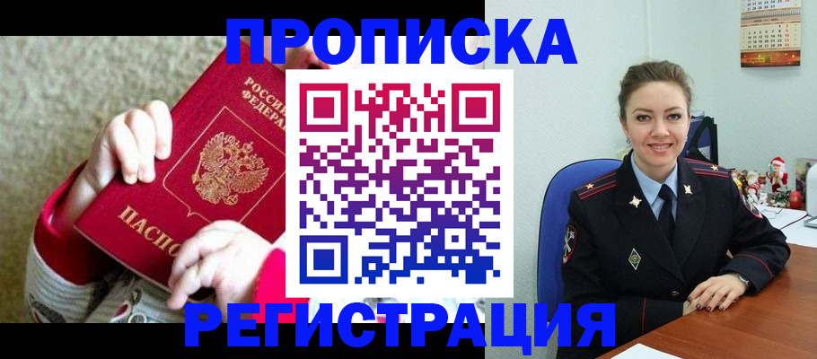 форма 3 в Абинске